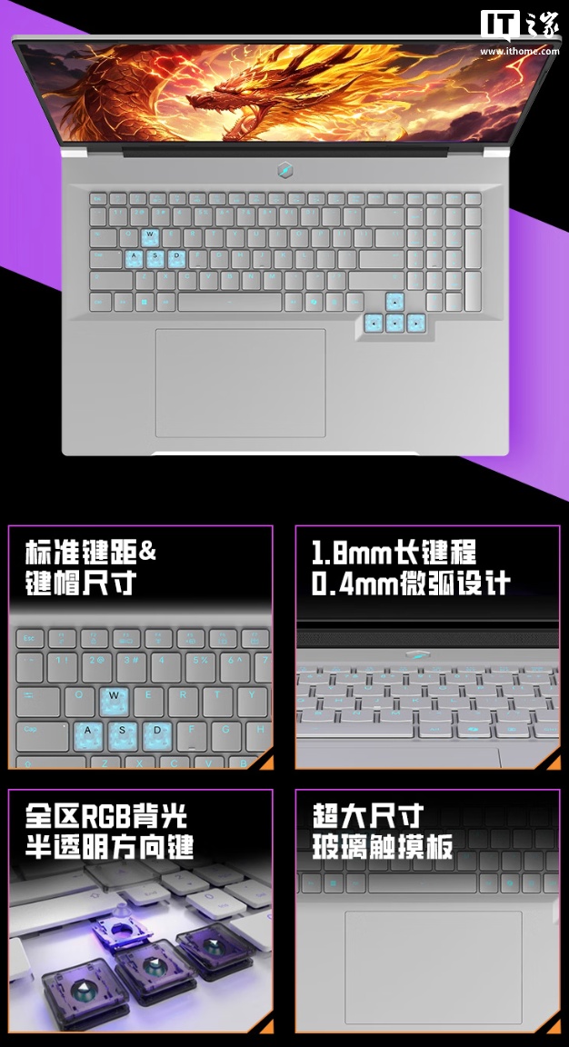 9299 元起机械革命苍龙 18 Pro 笔记本发售：可选 R9-8945HX/9955HX、搭 RTX5060/70（国补后低至 7904.15 元）