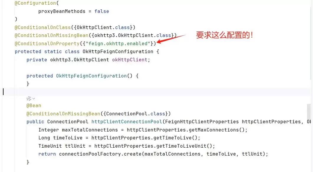 SpringBoot OpenFeign整合okHttpClient实践