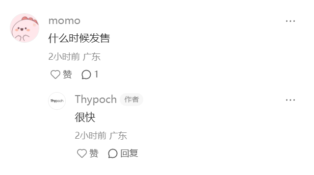 Thypoch 官宣首支国产全画幅自动对焦变焦镜头，24-50 f/2.8 规格