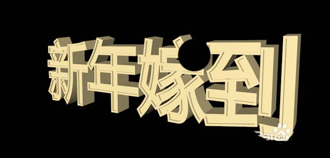 C4D怎么创建3D立体文字效果