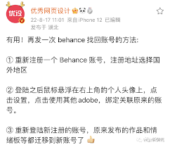 Adobe禁止中国使用的后果是什么-Adobe账号与服务影响全解析
