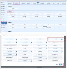 秒账怎么设置库存