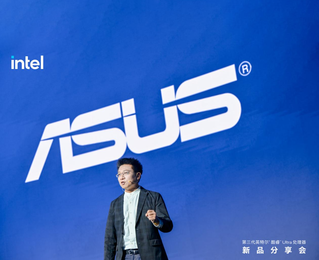 同“芯”聚力，华硕携双系列创新成果，亮相英特尔新品分享会