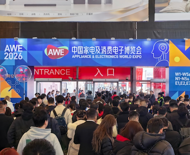 AWE2026开幕：聚焦AI科技，呈现产业升级新成果