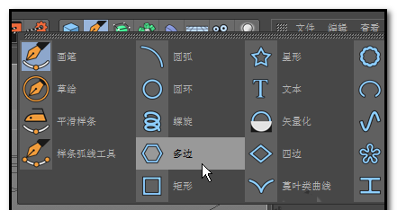 Cinema 4D怎么创建扭曲管模型