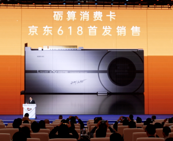 打通国产GPU最后一公里：京东携砺算科技共拓市场应用