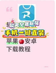 软天空怎么获得金币-软天空获取金币教程分享