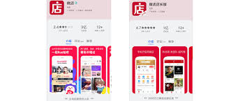 微店店长版如何给商品分类-微店店长版怎样对商品进行分类