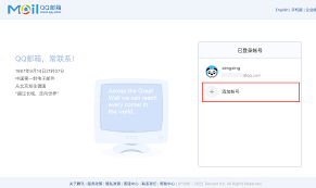如何在线打开QQ邮箱网页版入口-QQ邮箱网页版入口在线打开的方法