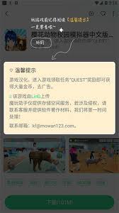 魔玩助手app如何安装游戏-魔玩助手app安装游戏的方法