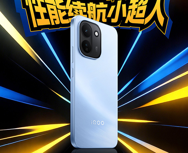 性能续航小超人 iQOO Z11系列双机官宣3月登场