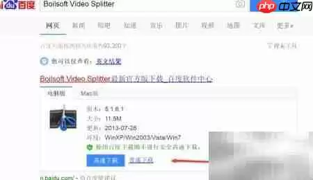 WMV视频分割方法