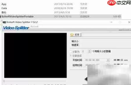 WMV视频分割方法