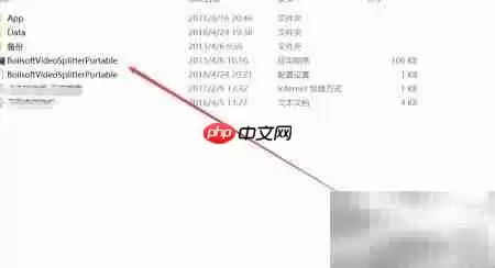 WMV视频分割方法