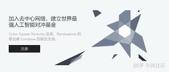 NMR币是否值得长期持有-NMR币长期持有价值分析