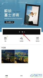 醒图如何设置边框