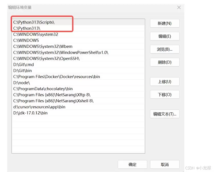 python及pycharm的安装与环境配置的过程(附详细图文)