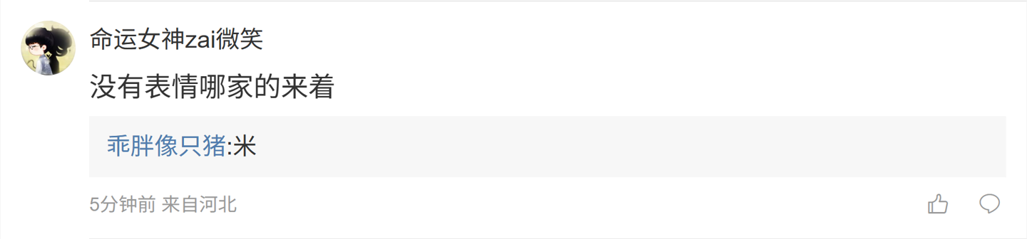 消息称某厂 PM 工程机搭载 2 亿像素 1/1.28