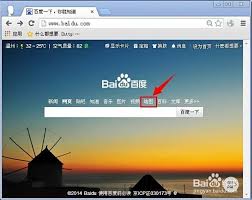 百度地图路线规划错误如何解决