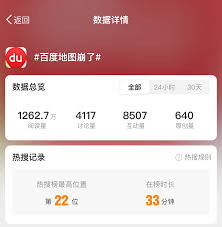 百度地图路线规划错误如何解决