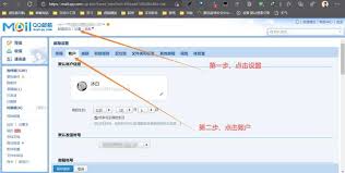 如何登录我的qq邮箱