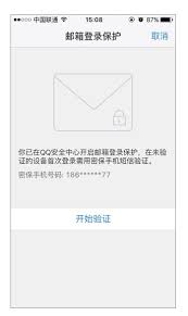 如何登录我的qq邮箱