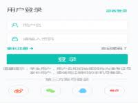 天学网学生端怎样设置声纹