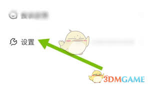 天学网学生端怎样设置声纹