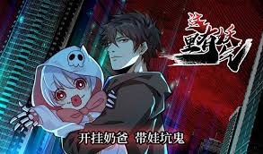 哪里能免费观看有妖气漫画