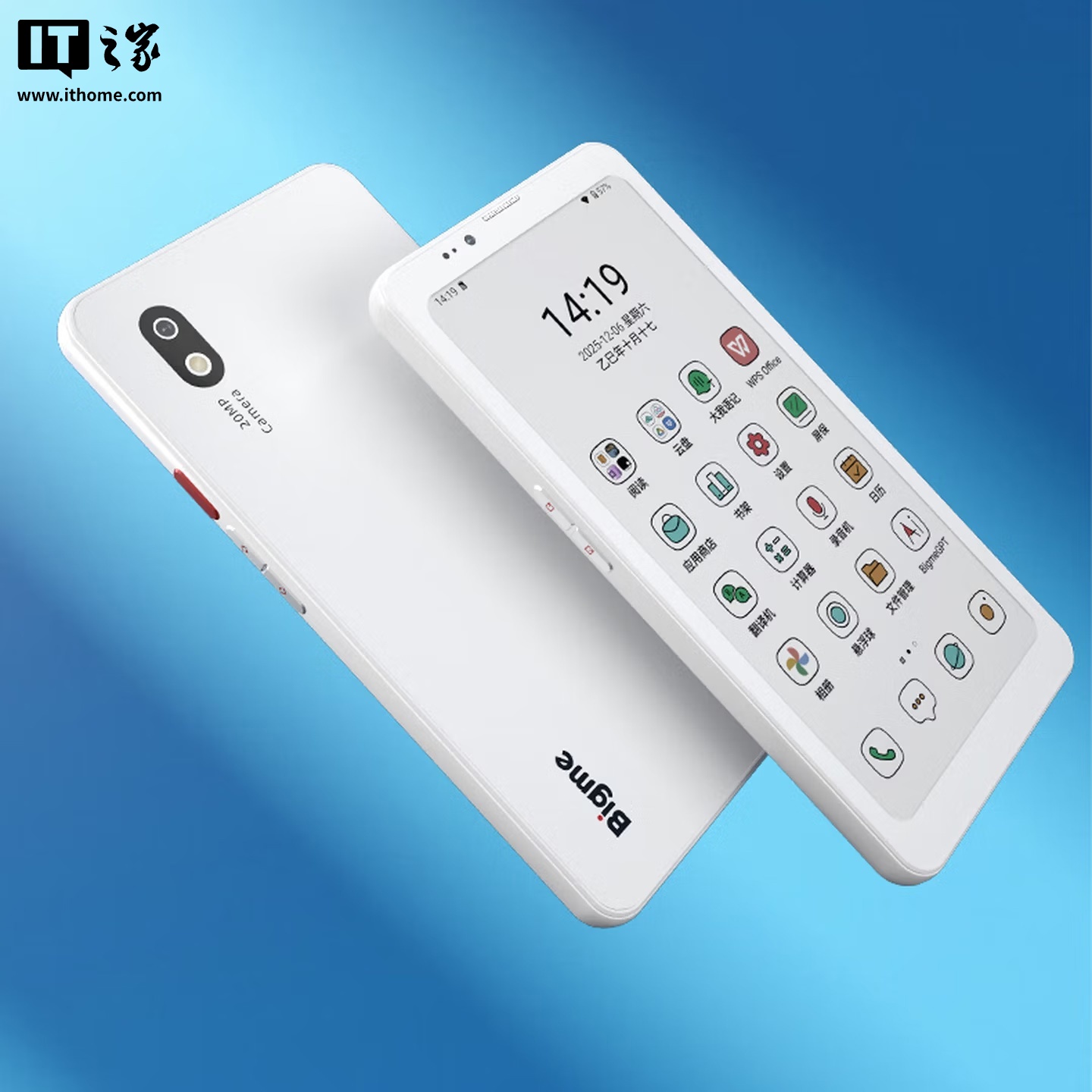 Bigme 大我 HiBreak Plus 彩墨屏手写手机预售：MTK6765 芯片、安卓 14 系统，1699 元