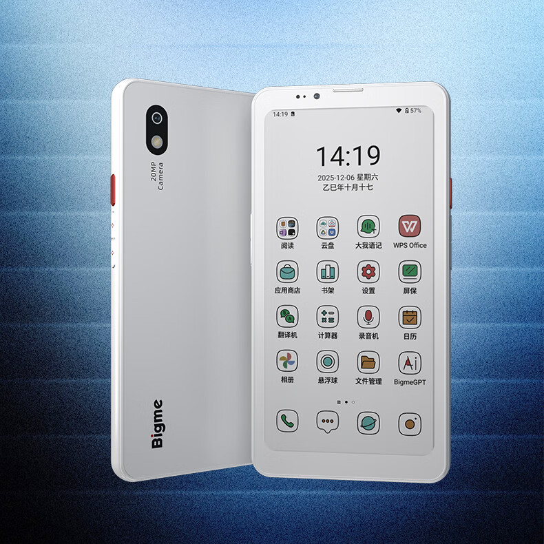 Bigme 大我 HiBreak Plus 彩墨屏手写手机预售：MTK6765 芯片、安卓 14 系统，1699 元