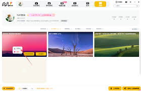 元气桌面如何修改存储位置-元气桌面存储位置修改教程分享