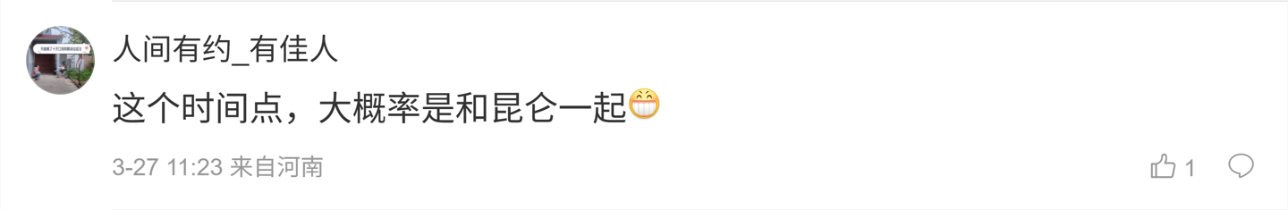 消息称某厂折叠屏新机排期暂定 7 月：镜头模组、物料大面积国产化，预计为小米 MIX Fold 5