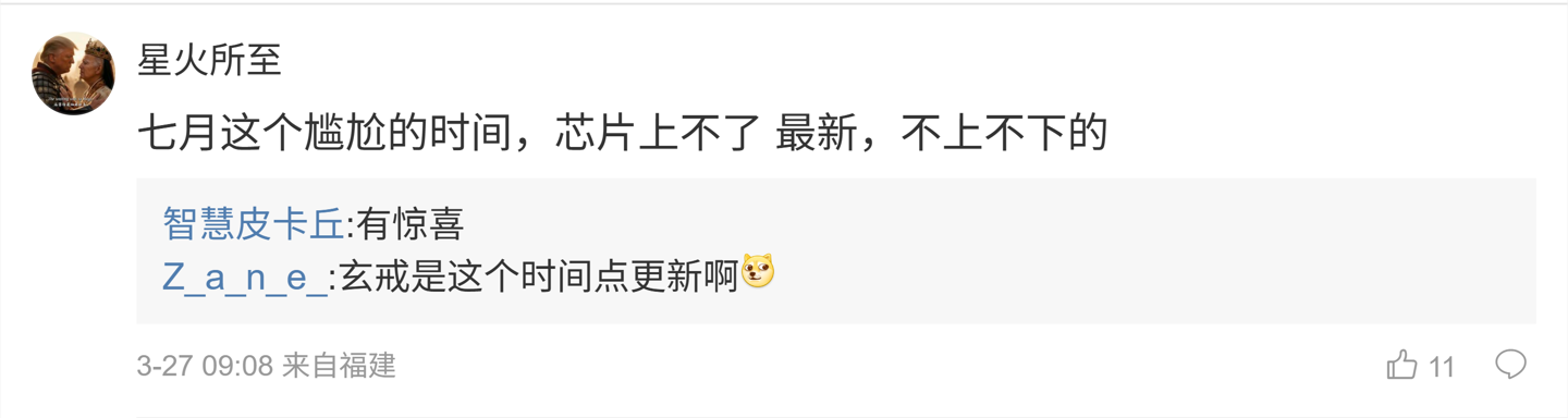 消息称某厂折叠屏新机排期暂定 7 月：镜头模组、物料大面积国产化，预计为小米 MIX Fold 5