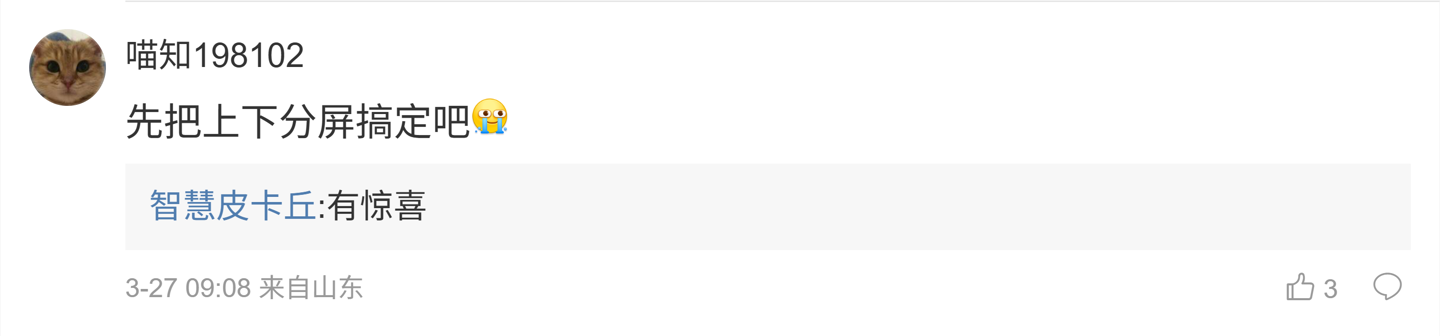 消息称某厂折叠屏新机排期暂定 7 月：镜头模组、物料大面积国产化，预计为小米 MIX Fold 5