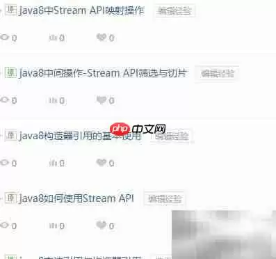 Ja va8 Stream排序技巧