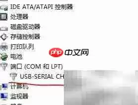 51单片机驱动安装指南