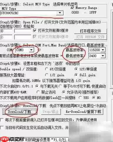 51单片机驱动安装指南