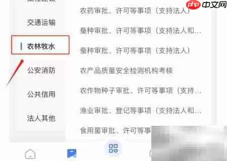 畜牧养殖生产记录方法