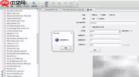 Oracle数据库恢复经验分享