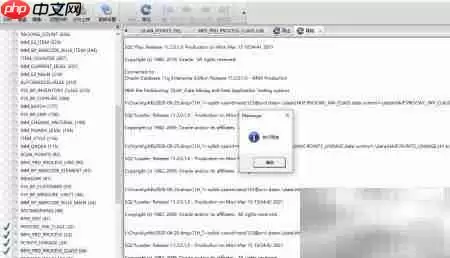 Oracle数据库恢复经验分享