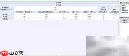 钢束编辑器使用指南