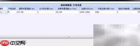 钢束编辑器使用指南