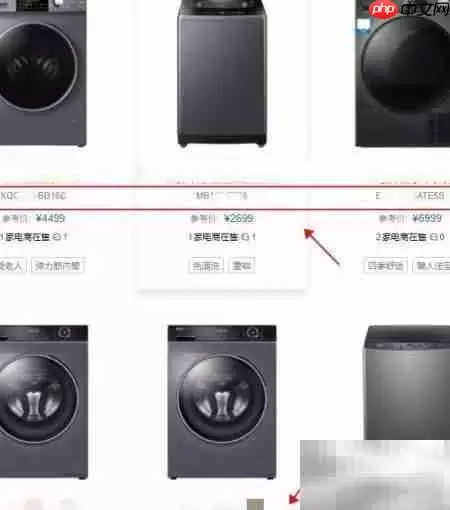 海尔洗衣机型号一览