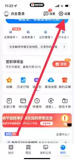 百度地图语音导航提示异常如何解决