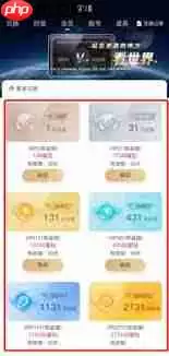 蜜疯直播app如何获取蜜钻