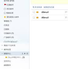 如何直接进入网易邮箱网页版-网易邮箱网页版怎样直接进入