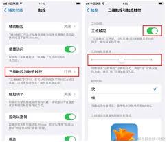 如何便捷访问苹果壁纸制作网页-苹果壁纸制作网页便捷访问的方法