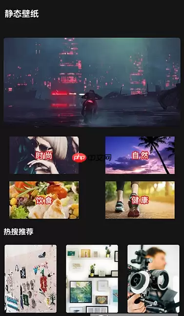 lr壁纸大全app正版-lr壁纸大全app1.4