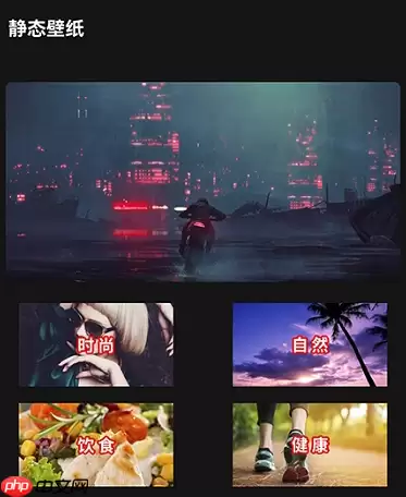 lr壁纸大全app正版-lr壁纸大全app1.4
